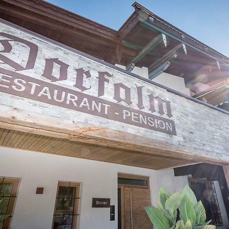 Pension Restaurant Dorfalm Leogang Luaran gambar